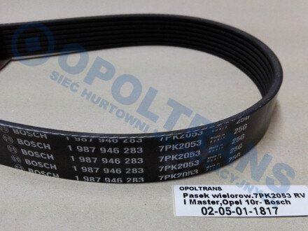 Фото автозапчасти pasek wielorow.7PK2053 RVI Master,Opel 10r- BOSCH 0205011817