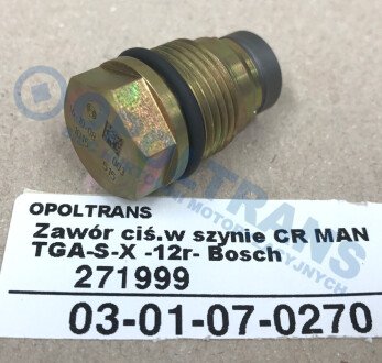 Фото автозапчастини zawГіr ciЕ›.w szynie CR MAN TGA-S-X -12r- BOSCH 0301070270