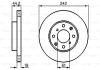 Фото автозапчасти тормозной диск передняя левая/правая HONDA CIVIC II, CIVIC IV, CRX I, CRX II, INTEGRA 1.4/1.5/1.6 10.85-02.95 BOSCH 0 986 478 503 (фото 1)