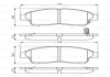 Фото автозапчасти тормозные колодки TOYOTA Camry/Corolla/Carina E/RAV 4/Sprinter передний, -02 PR2 BOSCH 0986495257 (фото 1)