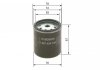 Топливный фильтр MERCEDES 100 (631), COUPE (C123), G (W460), KOMBI T-MODEL (S123), SEDAN (W123), T1 (601), T1 (601, 611), T1 (602), T1/ TN, T2/L 2.0D-3.0D 01.75-02.96 BOSCH 1 457 434 153 (фото 5)