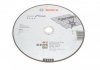 Відрізний диск прямий Expert for Inox BOSCH 2 608 600 096 (фото 1)