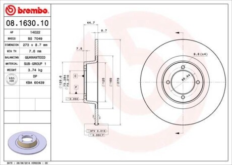 Фото автозапчасти гальмівний диск BREMBO 08163010