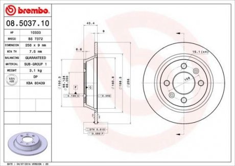 Тормозной диск задний левая/правая SAAB 900 I, 9000 2.0-3.0 09.79-12.98 BREMBO 08.5037.10