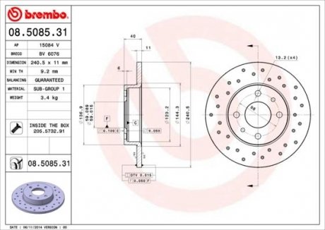 Тормозной диск задний левая/правая (с винтами) ABARTH 500/595/695, 500C/595C/695C; FIAT PANDA, PUNTO 1.1/1.2LPG/1.4 04.96- BREMBO 08.5085.31 (фото 1)