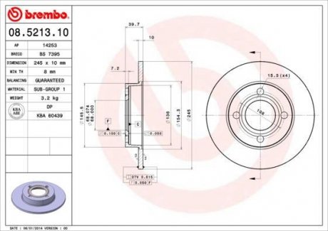 Тормозной диск задний левая/правая AUDI 80, 90, COUPE 1.8-2.8 08.82-12.96 BREMBO 08.5213.10