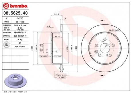 Тормозной диск задний левая/правая TOYOTA CELICA 2.0 11.93-11.99 BREMBO 08562540