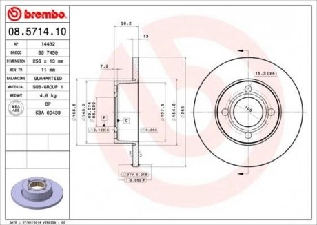 Тормозной диск перед левая/правая AUDI 80 1.6/1.9D/2.0 09.91-12.94 BREMBO 08571410 (фото 1)