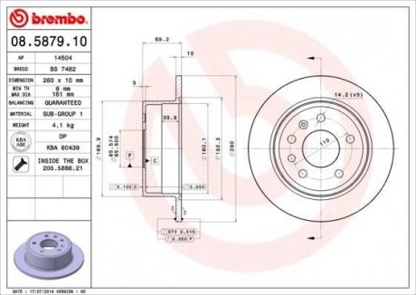 Тормозной диск задний левая/правая OPEL VECTRA A; SAAB 900 II 2.0/2.3/2.5 02.93-02.98 BREMBO 08587910