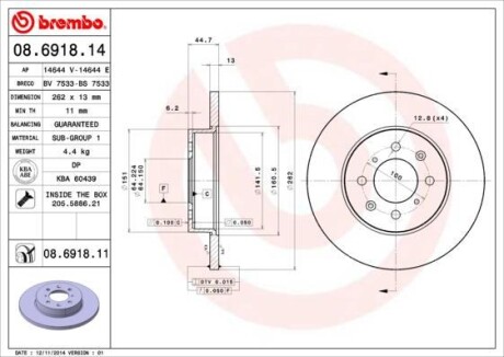 Гальмівний диск перед ліва/права ROVER 200, 25, 400, 45, STREETWISE 1.1-2.0D 05.95-05.05 BREMBO 08.6918.11 (фото 1)