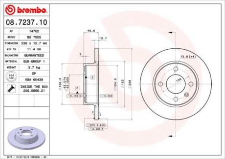 Тормозной диск перед левая/правая SKODA FAVORIT, FAVORIT FORMAN 1.3 05.89-06.97 BREMBO 08723710