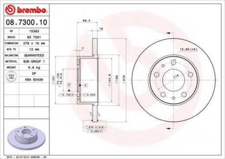 Тормозной диск задний левая/правая IVECO DAILY III 2.3D/2.8D 05.99-07.07 BREMBO 08.7300.10 (фото 1)