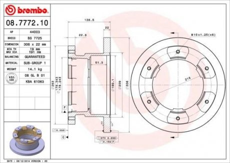 Тормозной диск задний левая/правая IVECO DAILY III 2.8D/3.0D 11.01-04.06 BREMBO 08.7772.10