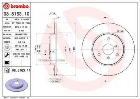 Тормозной диск перед левая/правая (высокоуглеродистая, с болтами) SMART CABRIO, CITY-COUPE, CROSSBLADE, FORTWO, ROADSTER 0.6/0.7/0.8D 07.98-01.07 BREMBO 08.8163.11 (фото 1)