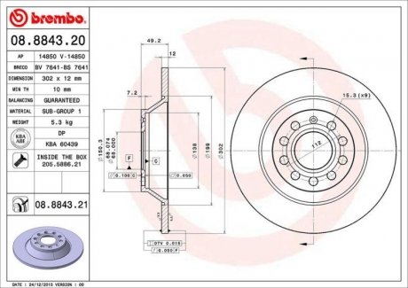 Тормозной диск задний левая/правая ((с болтами)) AUDI A6 2.0-3.2 05.04-08.11 BREMBO 08.8843.21 (фото 1)