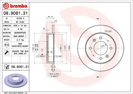 Тормозной диск задний левая/правая KIA CERATO I 1.5D-2.0D 03.04- BREMBO 08.9081.31