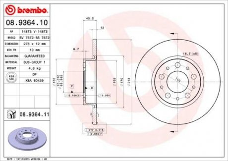 Тормозной диск задний левая/правая ALFA ROMEO 159, BRERA 1.9/1.9D/2.2 09.05-11.11 BREMBO 08.9364.11