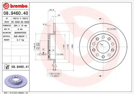 Тормозной диск задний левая/правая ALFA ROMEO GIULIETTA 1.4-2.0D 04.10- BREMBO 08.9460.41