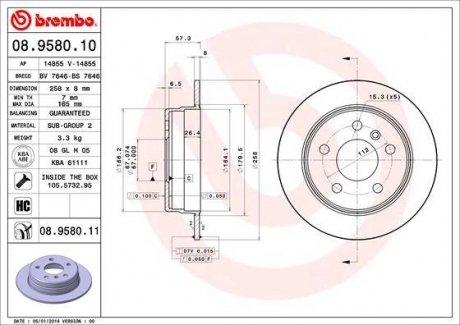 Тормозной диск задний левая/правая (высокоуглеродистая, с болтами) MERCEDES A (W169), B (W245) 1.5-Electric 09.04-06.12 BREMBO 08.9580.11