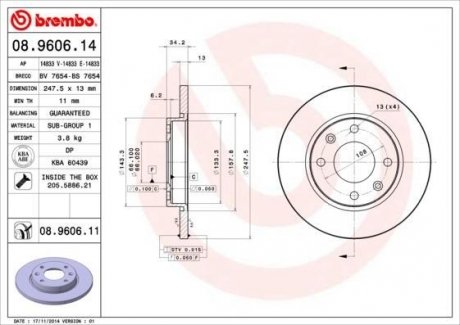 Тормозной диск, Передняя левая/правая (247mmx13mm) PEUGEOT 206, 206+, 206 SW, 306 1.1/1.1 i/1.4/1.4 HDi/1.4 HDi eco 70/1.4 i/1.4 LPG/1.4 SL/. BREMBO 08.9606.14
