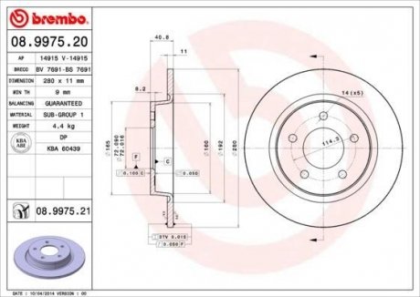 Тормозной диск задняя левая/правая MAZDA 3, 5 1.6D-2.5 10.03- BREMBO 08.9975.20