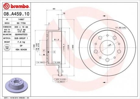 Тормозной диск задний левая/правая CITROEN JUMPER; FIAT DUCATO; PEUGEOT BOXER 2.0D-3.0D 04.06- BREMBO 08.A459.10
