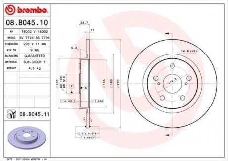 Тормозной диск задний левая/правая TOYOTA AVENSIS 1.6-2.2D 11.08- BREMBO 08.B045.10 (фото 1)