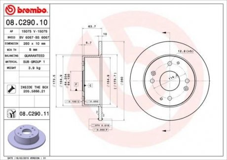 Тормозной диск задний левая/правая ((с болтами)) HONDA ACCORD VI 1.8/2.0/2.0D 10.98-12.02 BREMBO 08.C290.11