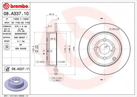Тормозной диск задний левая/правая TOYOTA COROLLA 1.4D/1.8/2.0D 01.02-10.07 BREMBO 08.A337.11 (фото 1)