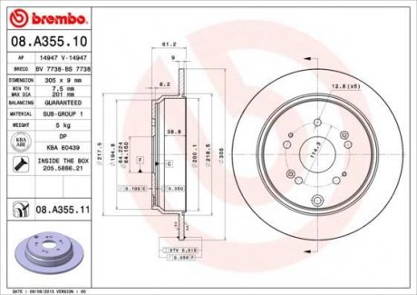 Тормозной диск задний левая/правая (с винтами) ACURA RDX; HONDA CR-V II, CR-V V, ODYSSEY 1.5-3.5 09.01- BREMBO 08.A355.11