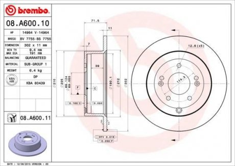 Тормозной диск задний левый/правый HYUNDAI SANTA FE I, SANTA FE II 2.0D/2.2D/2.7 08.04-12.12 BREMBO 08.A600.11