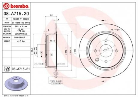 Гальмівний диск задній ліва/права NISSAN CUBE, TIIDA 1.5-1.8 01.03- BREMBO 08.A715.21 (фото 1)