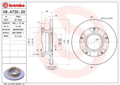 Тормозной диск задний левая/правая FORD TRANSIT 2.2D-3.2D 04.06-08.14 BREMBO 08.A730.20