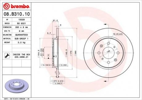 Тормозной диск задний левая/правая HONDA INSIGHT, JAZZ III 1.3H 04.09- BREMBO 08.B310.10