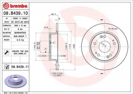 Тормозной диск задний левая/правая (с винтами) ACURA TSX; HONDA ACCORD VII 2.0/2.2D/2.4 02.03-12.08 BREMBO 08.B439.11