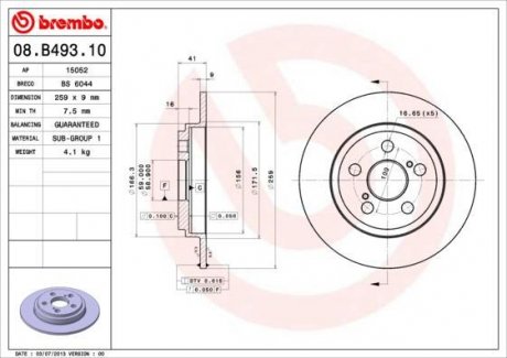Тормозной диск задний левая/правая TOYOTA URBAN CRUISER 1.33/1.4D/1.5 07.07-03.16 BREMBO 08.B493.10
