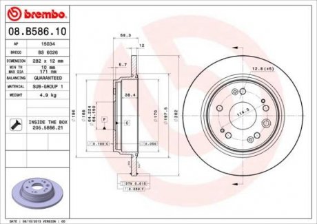 Тормозной диск задний левая/правая HONDA FR-V, STREAM 1.7-2.2D 05.01- BREMBO 08.B586.10