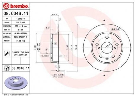 Тормозной диск задний левая/правая SUZUKI SX4 S-CROSS, VITARA 1.0-1.6D 08.13- BREMBO 08.C046.11