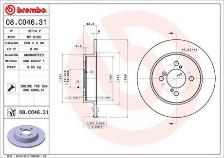 Тормозной диск задний левая/правая SUZUKI SWIFT IV 1.2/1.3D/1.6 10.10- BREMBO 08.C046.31