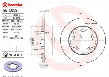 Тормозной диск задний левая/правая FORD TRANSIT V363 2.0D/2.2D 08.13- BREMBO 08.C539.11 (фото 1)