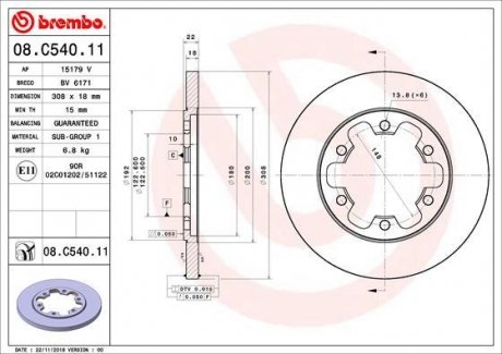 Гальмівний диск задній ліва/права FORD TRANSIT V363 2.0D/2.2D 08.13- BREMBO 08.C540.11 (фото 1)