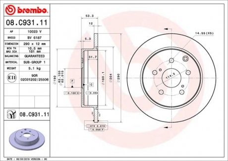 Тормозной диск задний левая/правая TOYOTA MIRAI, PRIUS PLUS 1.8H/Electric 05.11- BREMBO 08.C931.11 (фото 1)