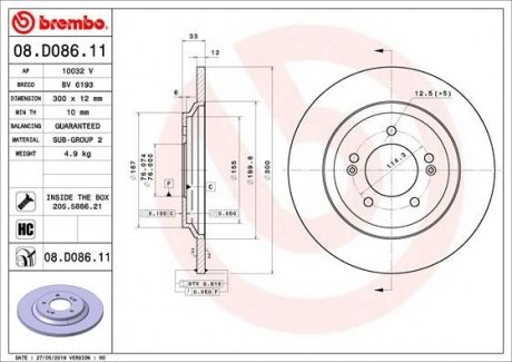 Тормозной диск задний левая/правая (высокоуглеродистая; с винтами) HYUNDAI I30 2.0 11.16- BREMBO 08.D086.11
