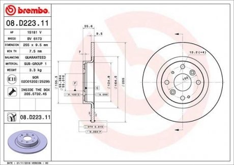 Тормозной диск задний левая/правая (с винтами) MAZDA MX-5 IV, MX-5 RF TARGA 1.5 06.15- BREMBO 08.D223.11