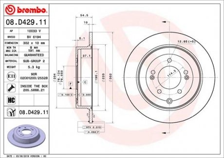 Тормозной диск задний L/R BMW 5(E60), 5(E61), 6(E63), 6(E64) 2.0-4.4 12.01-12.10 BREMBO 08.D429.11 (фото 1)