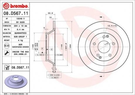 Тормозной диск задний левая/правая (с винтами) SSANGYONG TIVOLI, XLV 1.6/1.6D 03.15- BREMBO 08.D567.11 (фото 1)