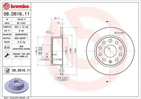 Тормозной диск задний левая/правая (с винтами) SKODA OCTAVIA III 1.0-2.0D 11.12- BREMBO 08.D616.11 (фото 1)