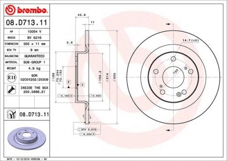 Тормозной диск задний левая/правая HONDA CIVIC X 2.0 06.17- BREMBO 08.D713.11