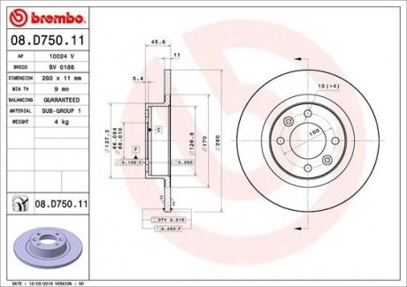 Тормозной диск задний левая/правая LADA VESTA 1.6/1.6CNG/1.8 11.15- BREMBO 08.D750.11