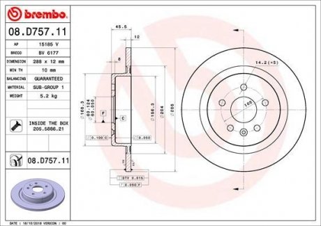 Тормозной диск задний левая/правая OPEL ASTRA K 1.0-1.6D 06.15- BREMBO 08.D757.11 (фото 1)